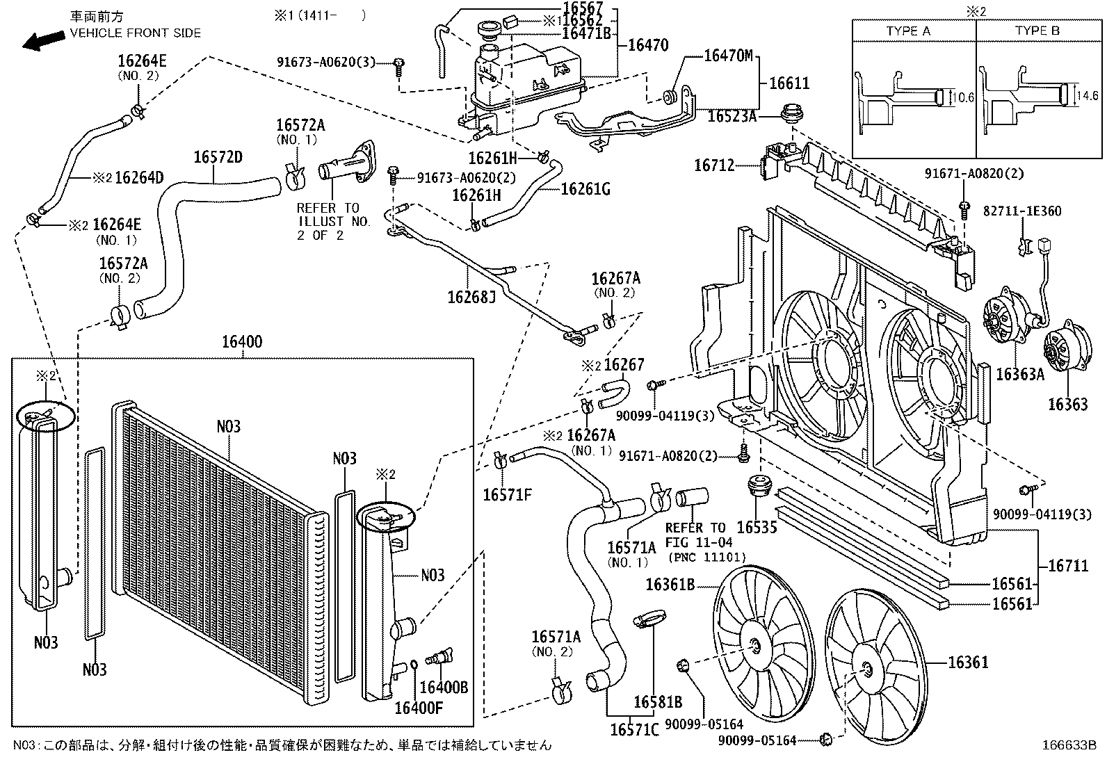 16711-31420 SHROUD, FAN product image