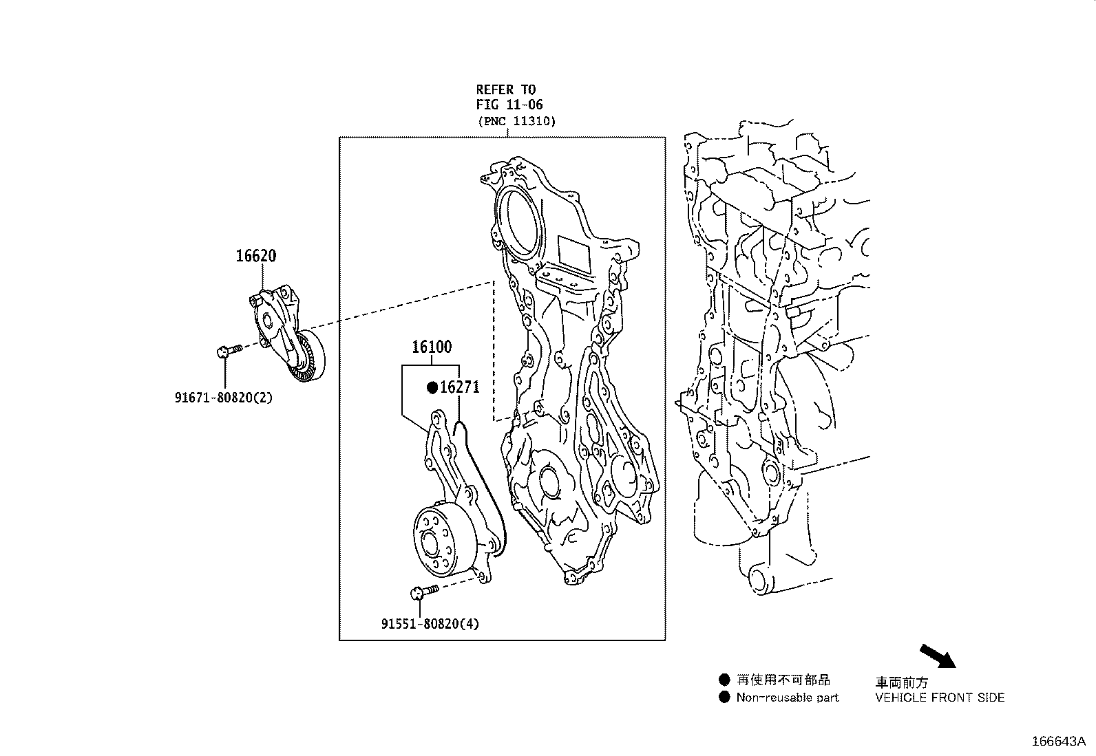 16100-09750 PUMP ASSY, ENGINE WATER product image