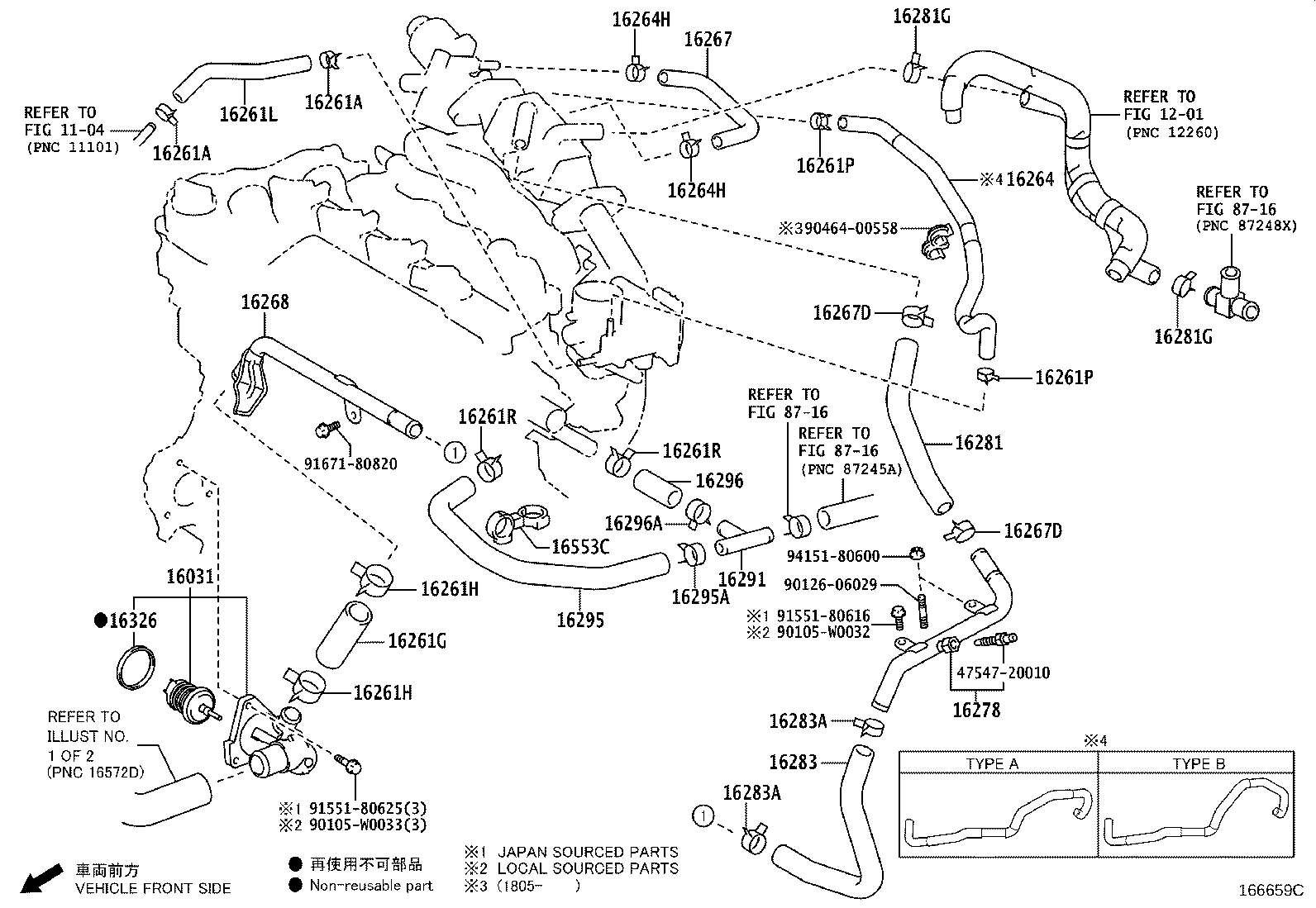 16260-40211 HOSE, WATER BY-PASS, NO.2 product image