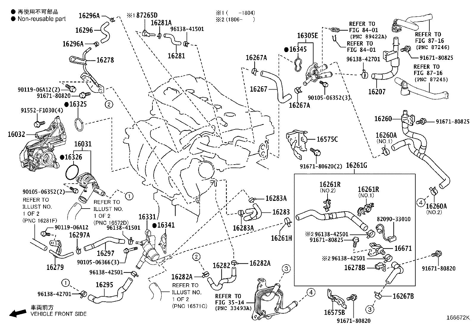 Thumbnail 2 for 16282-25010