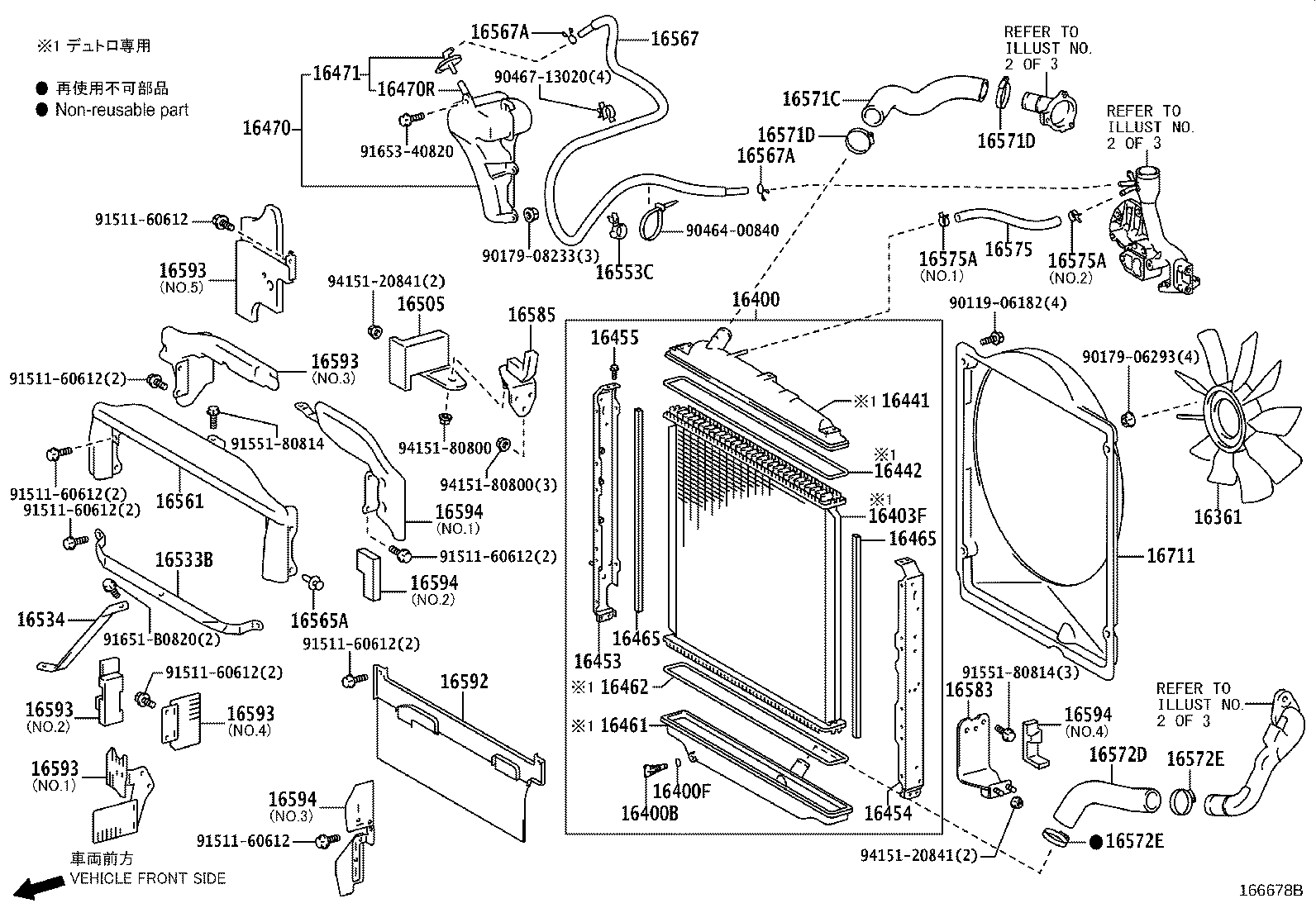 16303-78172 HOUSING, WATER OUTLET product image