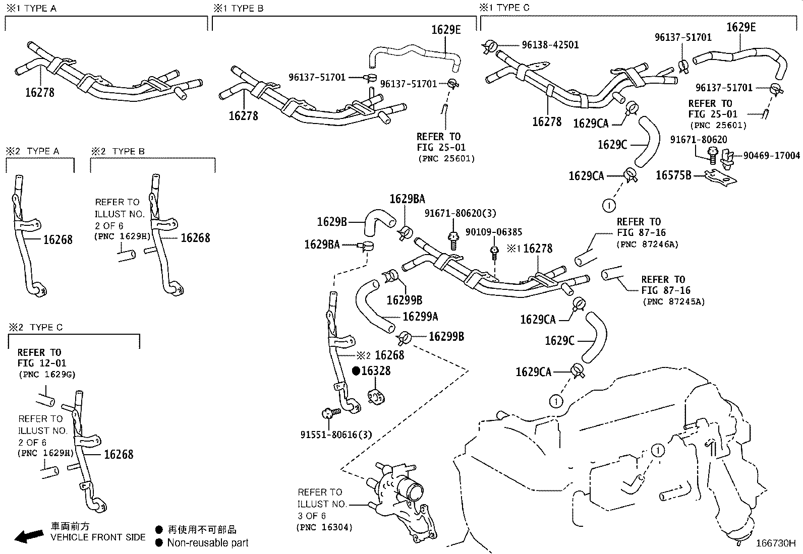 16208-11040 PIPE SUB-ASSY, WATER BY-PASS, NO.3 product image