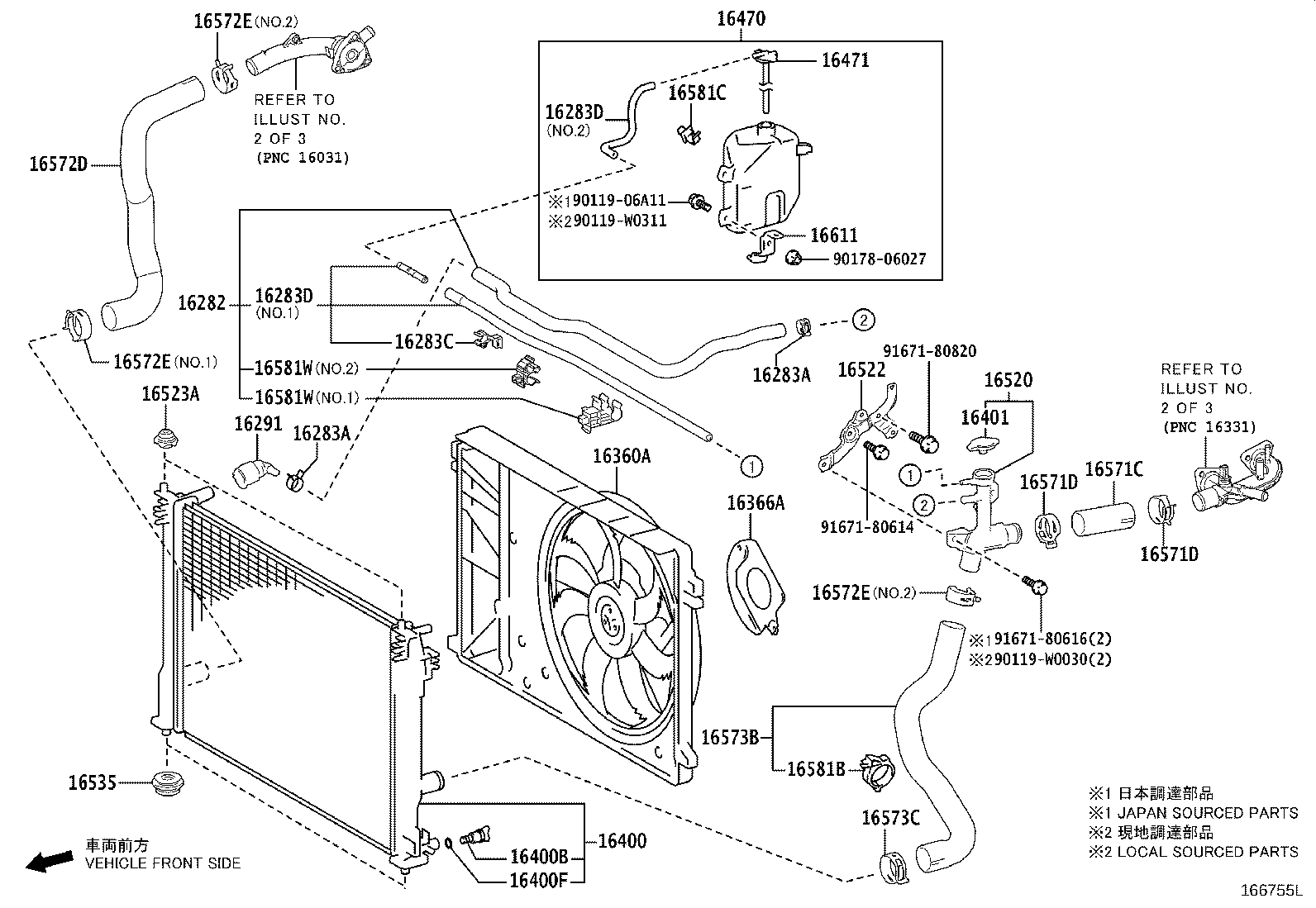16032-0V031 HOUSING, WATER INLET product image