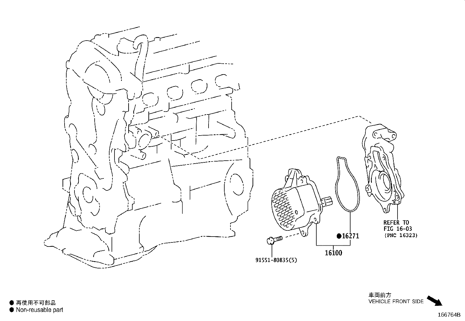 161A0-29035 PUMP ASSY, ENGINE WATER product image
