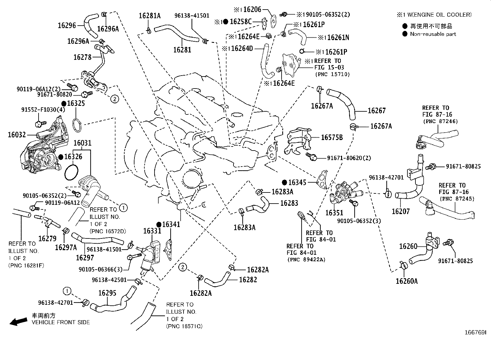 16032-0V031 HOUSING, WATER INLET product image