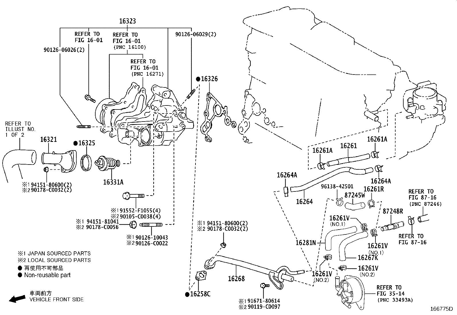 16032-0V031 HOUSING, WATER INLET product image