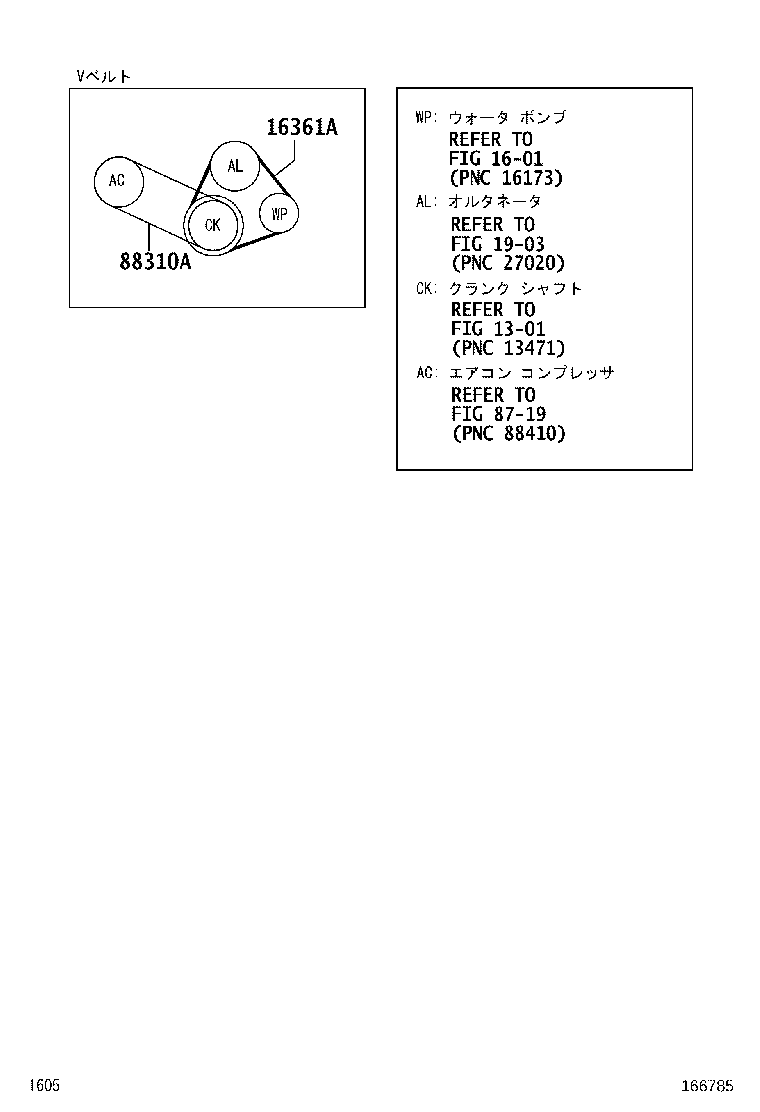 90048-31092 BELT, V(FOR FAN & ALTERNATOR) product image