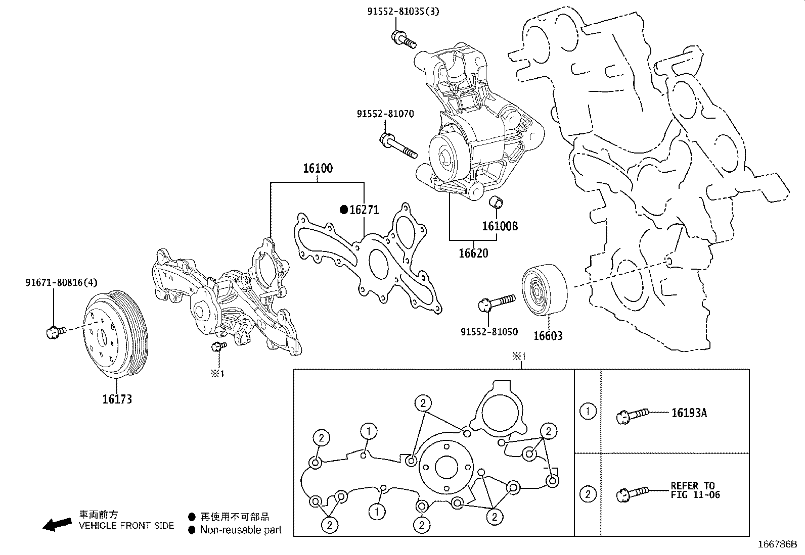 16100-79505 PUMP ASSY, ENGINE WATER product image