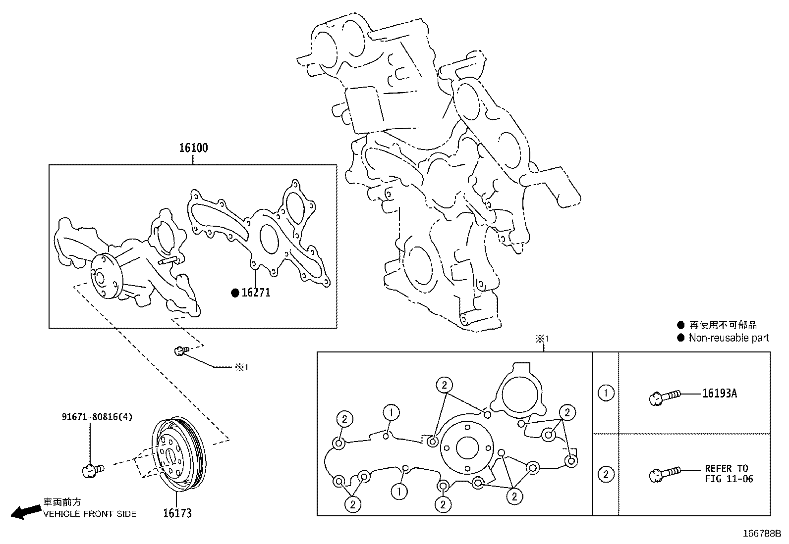 Toyota 16100-79505 PUMP ASSY, ENGINE WATER