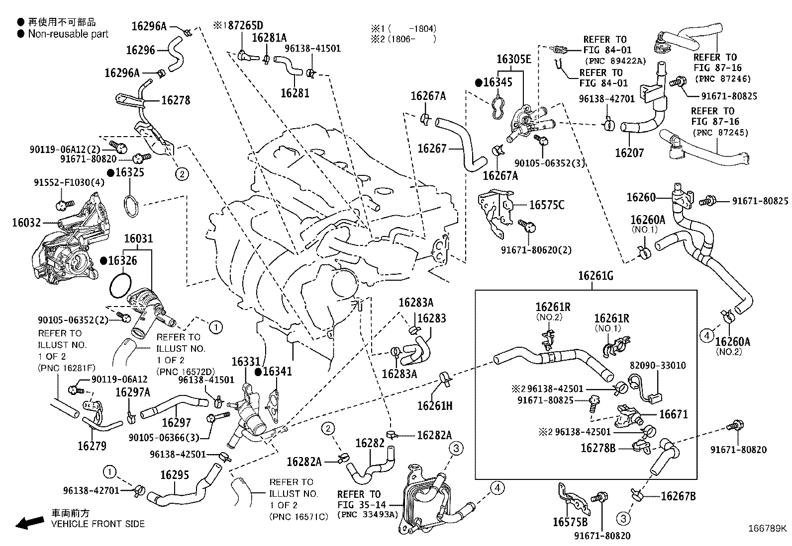 16032-0V031 HOUSING, WATER INLET product image
