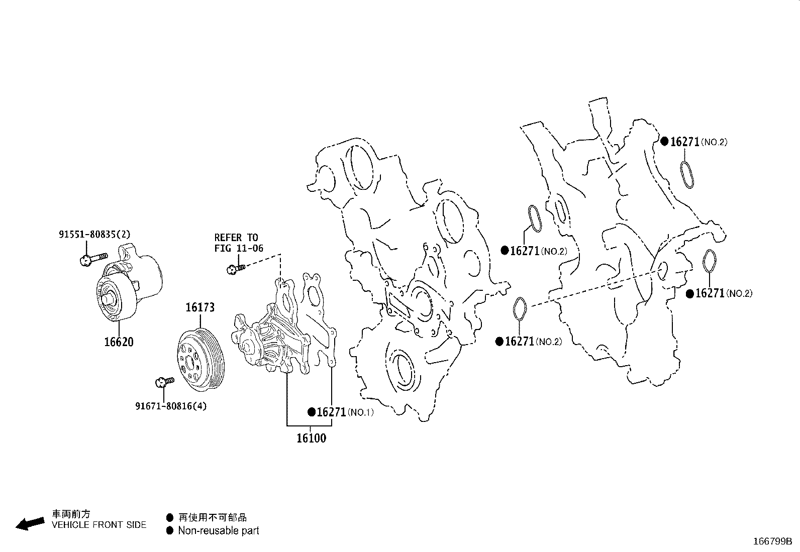 Thumbnail 2 for 16100-79505