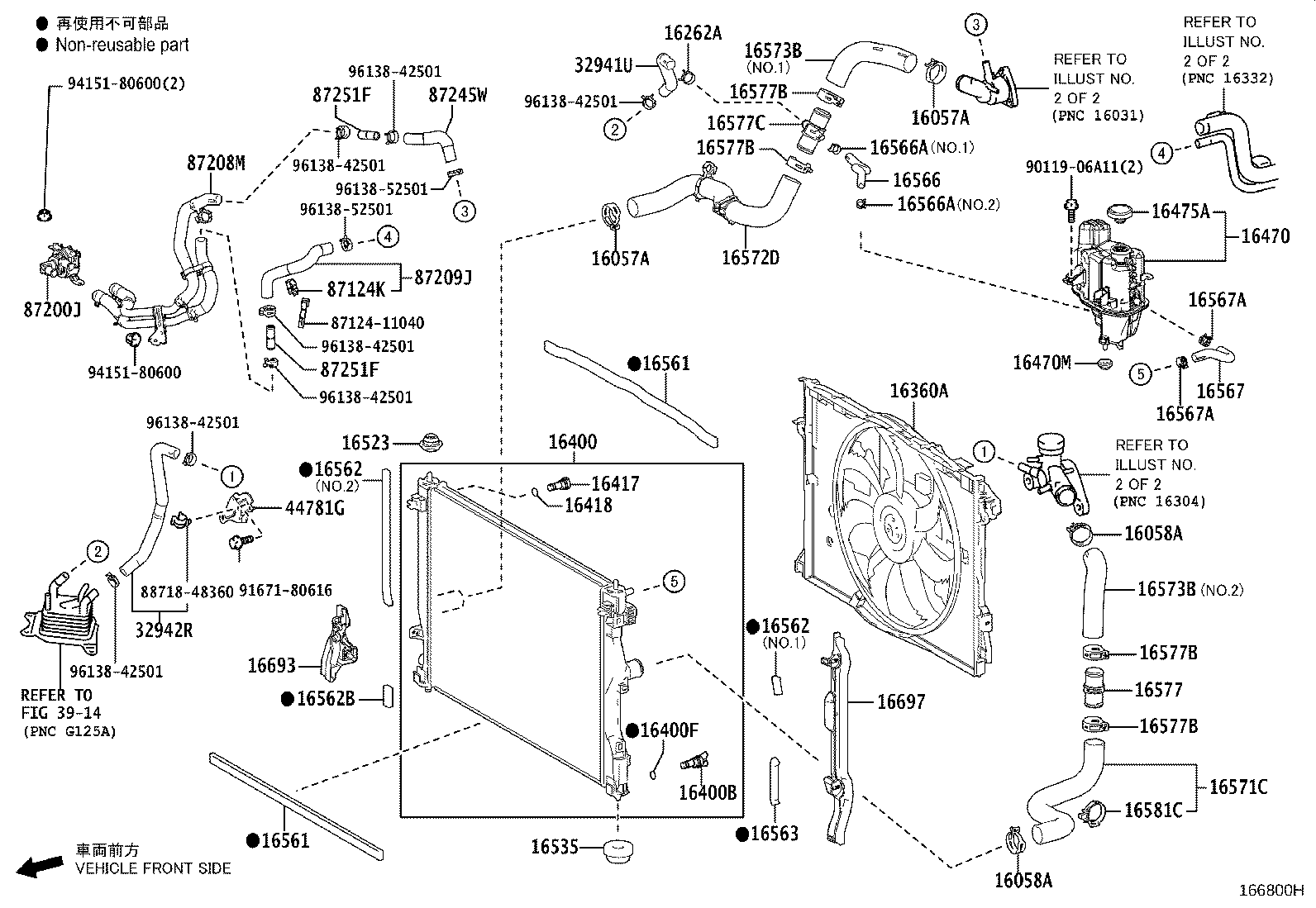 Toyota 16282-70070 HOSE, WATER BY-PASS, NO.5