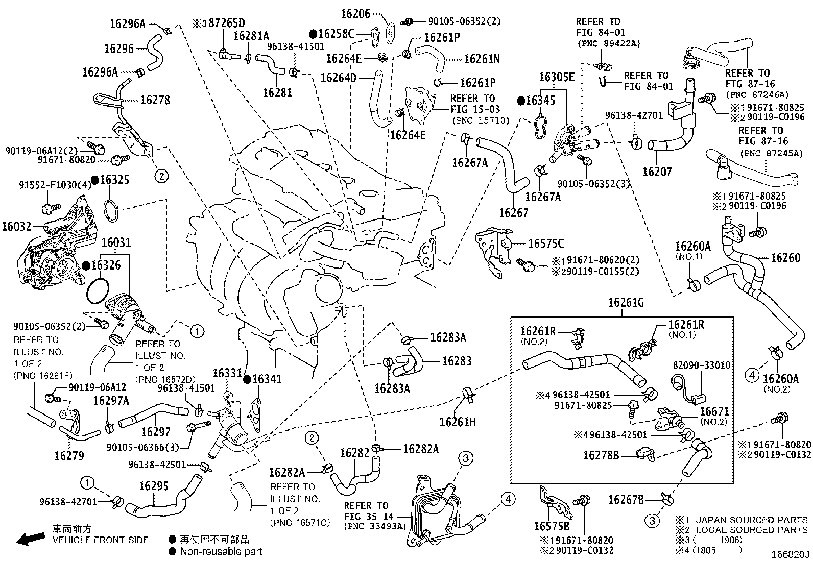 16031-F0020 Water Inlet with Thermostat product image