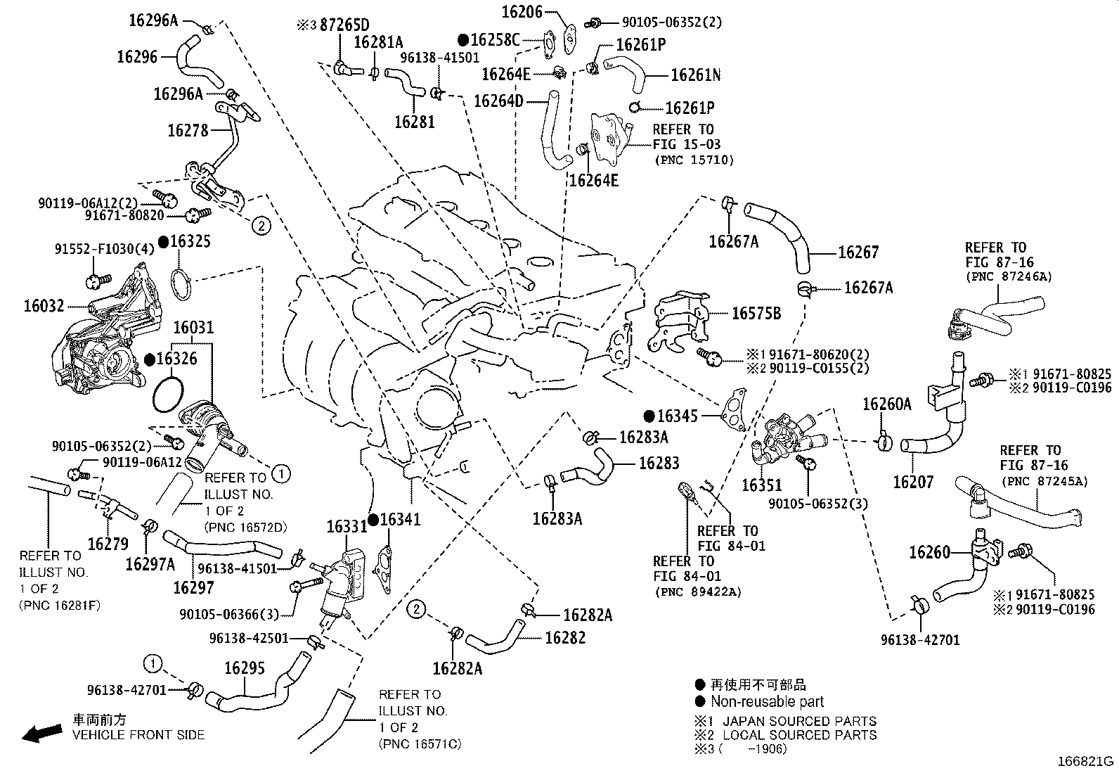 16031-F0020 Water Inlet with Thermostat product image