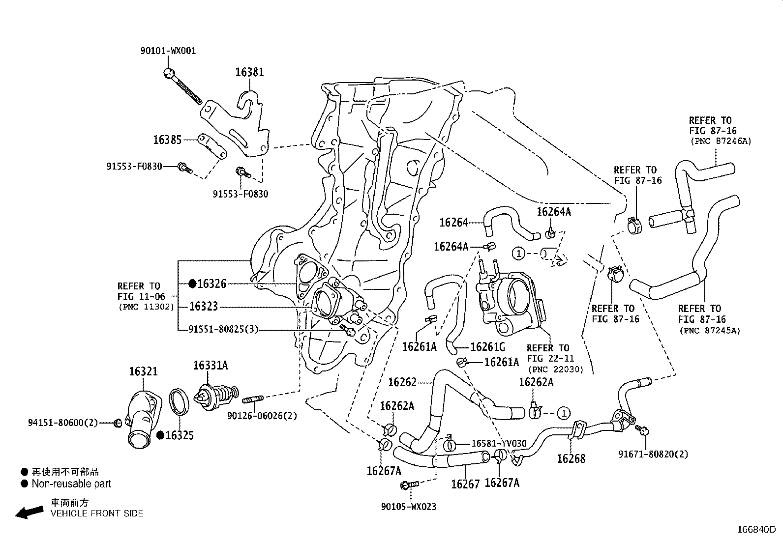 16262-0T050 HOSE, WATER INLET product image