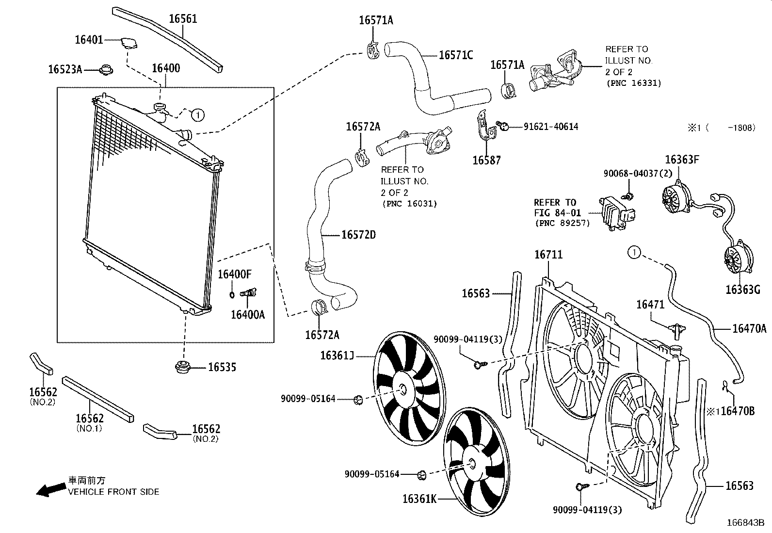 Toyota 16322-31100 PIPE, WATER INLET