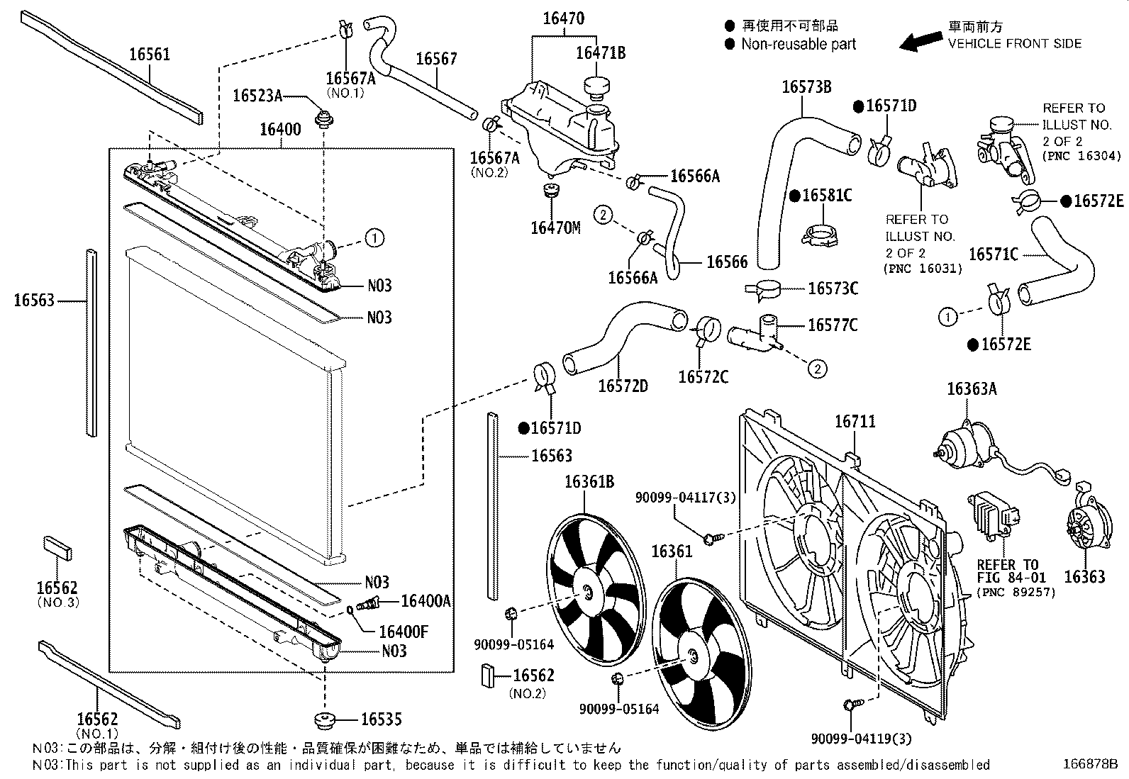 16361-36240 FAN product image
