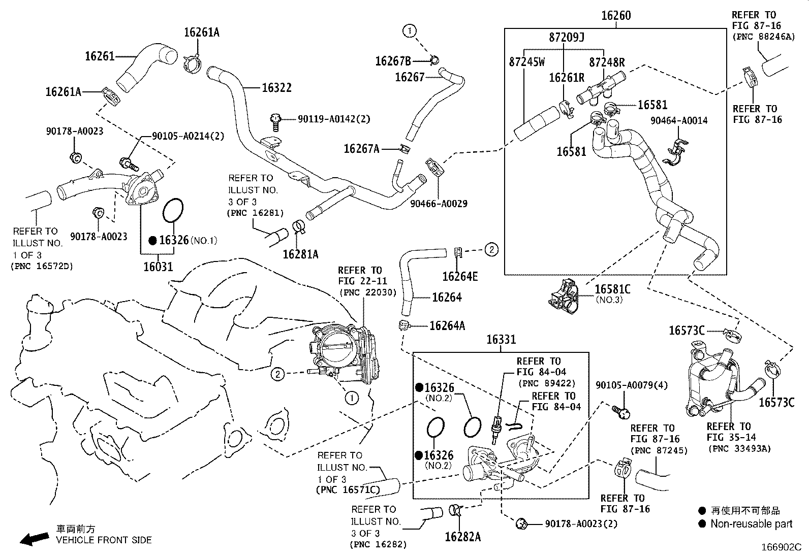16260-0P100 Water Bypass Hose Assembly product image