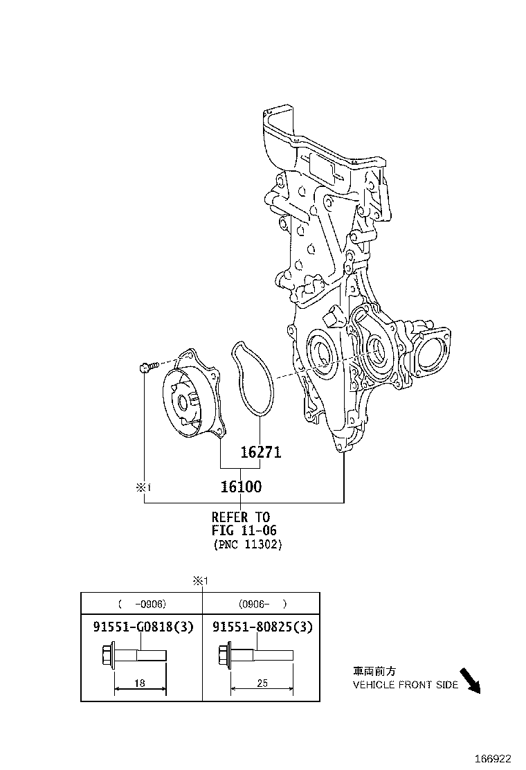 16100-09550 PUMP ASSY, ENGINE WATER product image