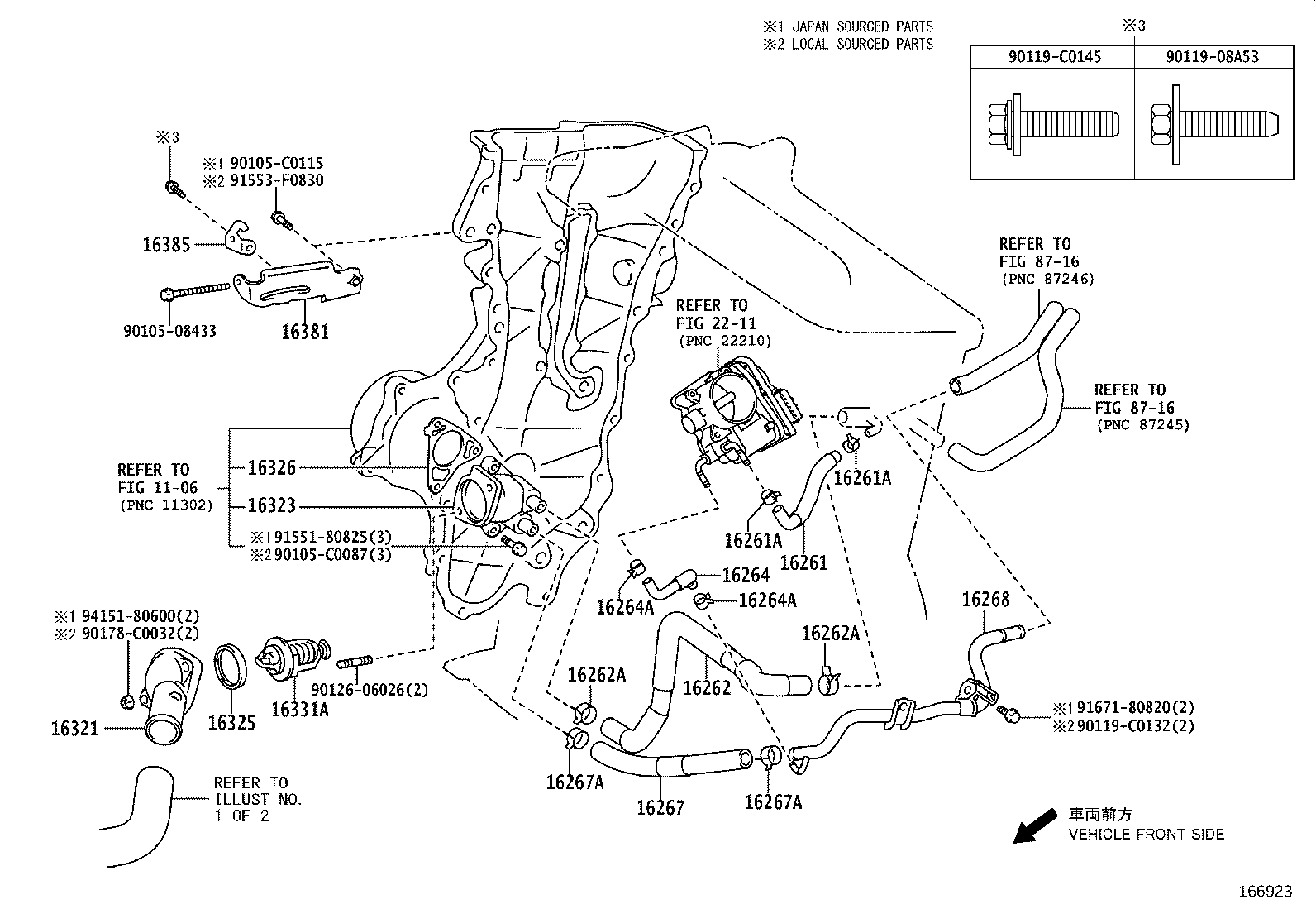 16262-0T010 HOSE, WATER INLET product image