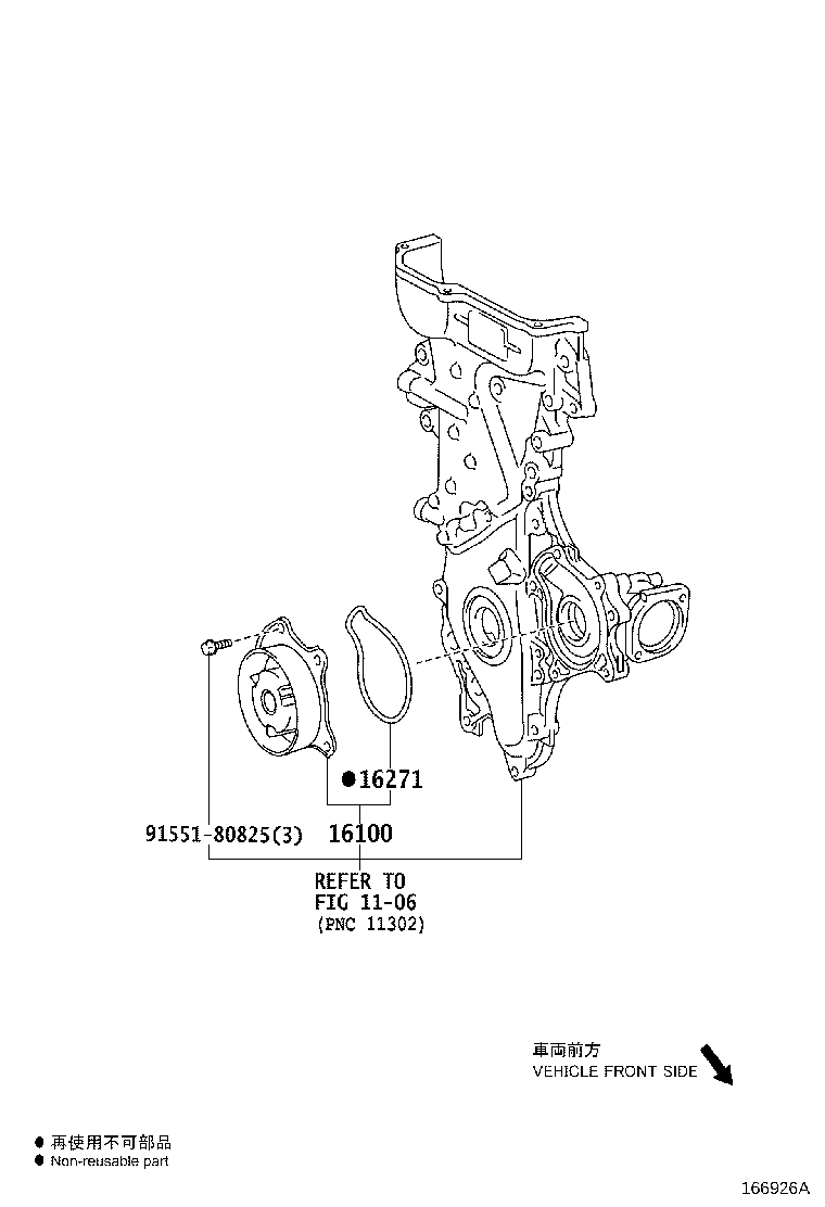 16620-37010 TENSIONER ASSY, V-RIBBED BELT product image