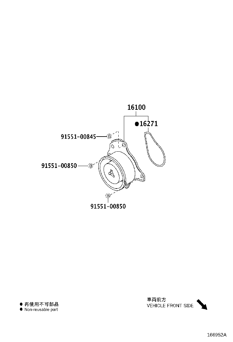 16100-80010 PUMP ASSY, ENGINE WATER product image