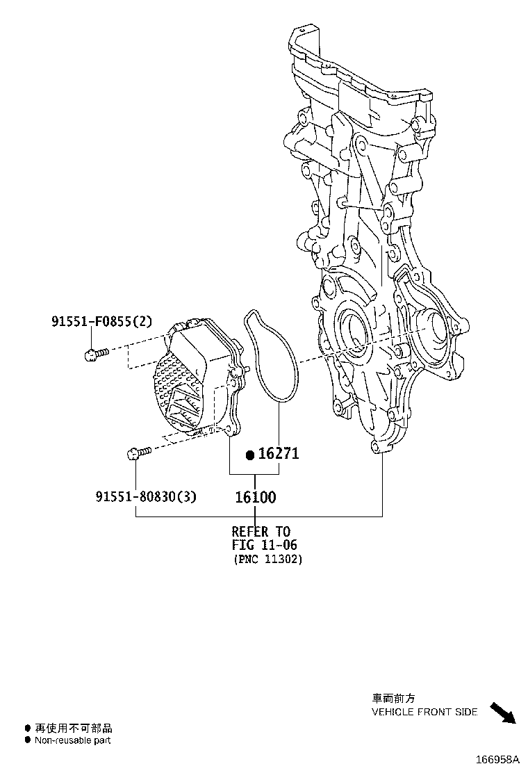 Toyota 161A0-39015 PUMP ASSY, ENGINE WATER