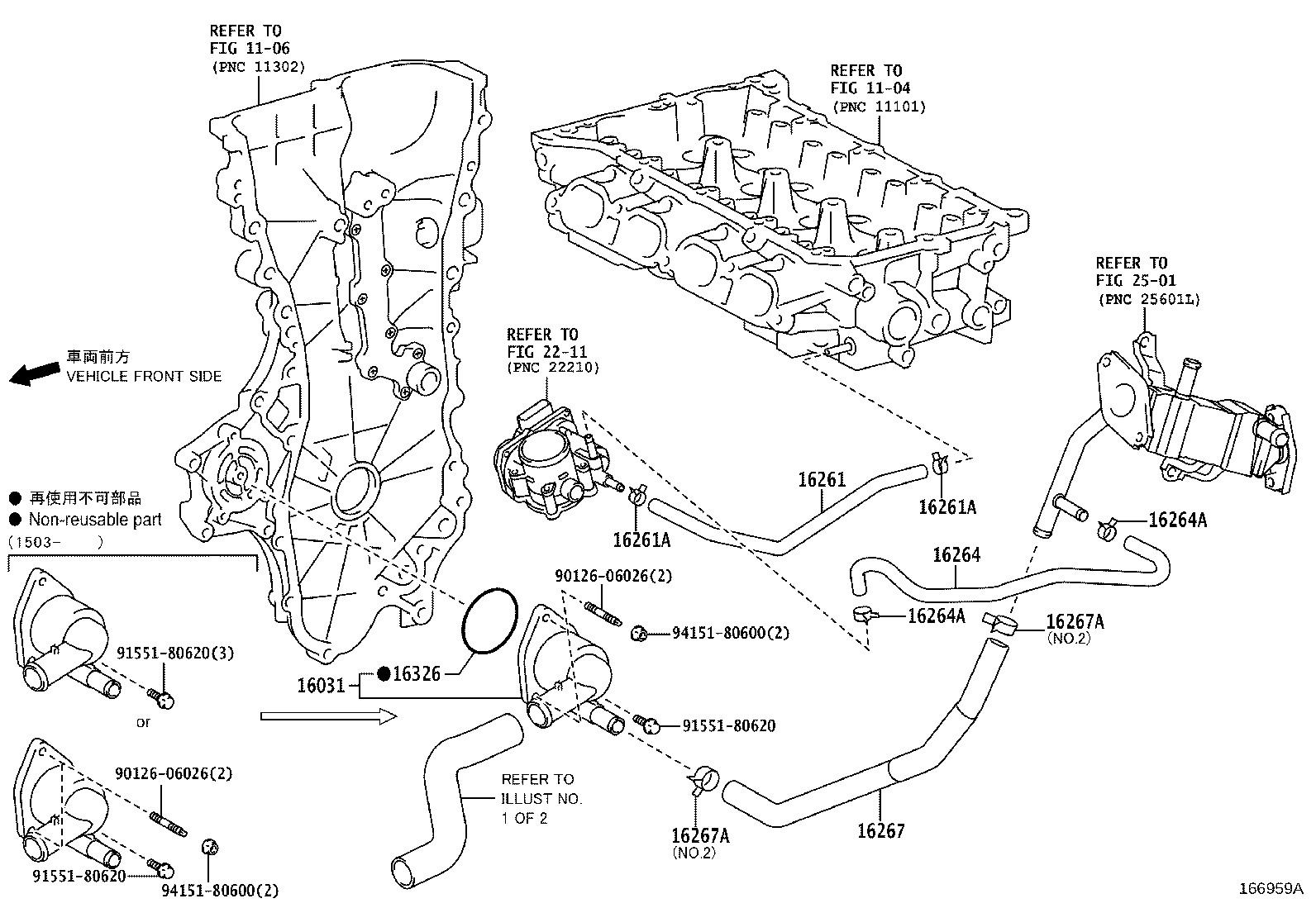 Thumbnail 2 for 16261-37081