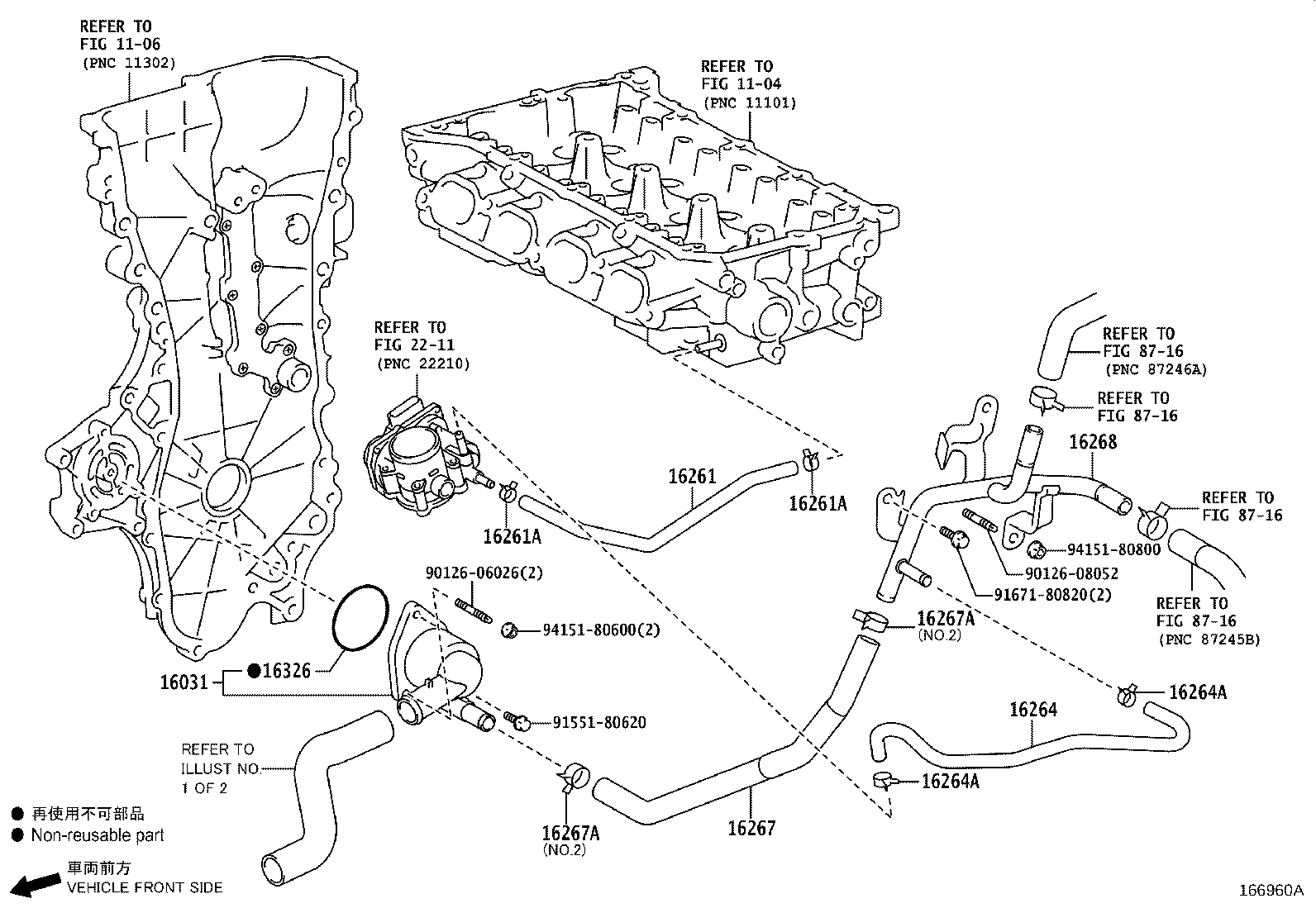 16363-37020 MOTOR, COOLING FAN product image