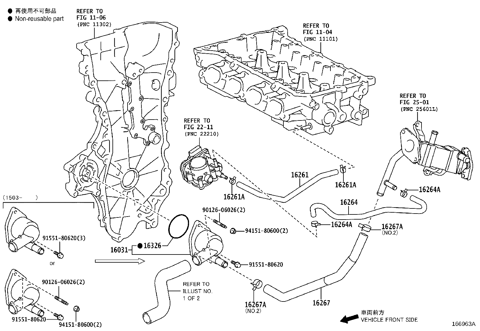 Thumbnail 2 for 16400-37240