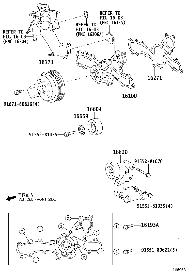 16173-31010 PULLEY, WATER PUMP product image