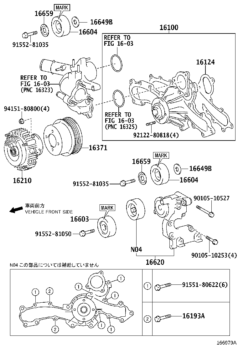 16100-69408 PUMP ASSY, ENGINE WATER product image