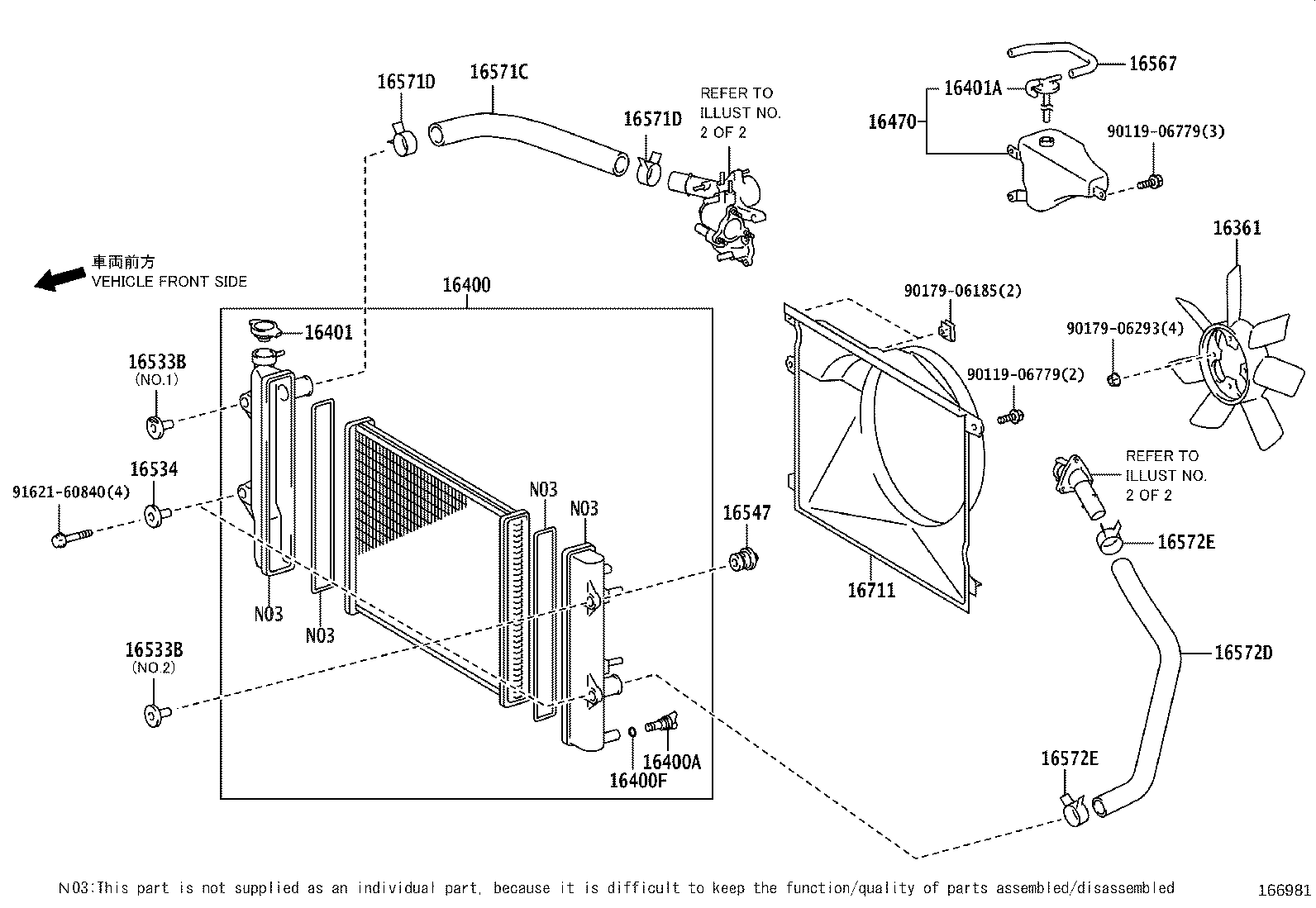 16206-67010 Water Bypass Pipe product image