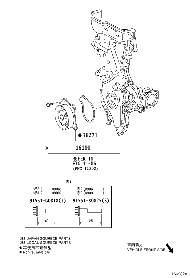16620-37011 TENSIONER ASSY, V-RIBBED BELT product image