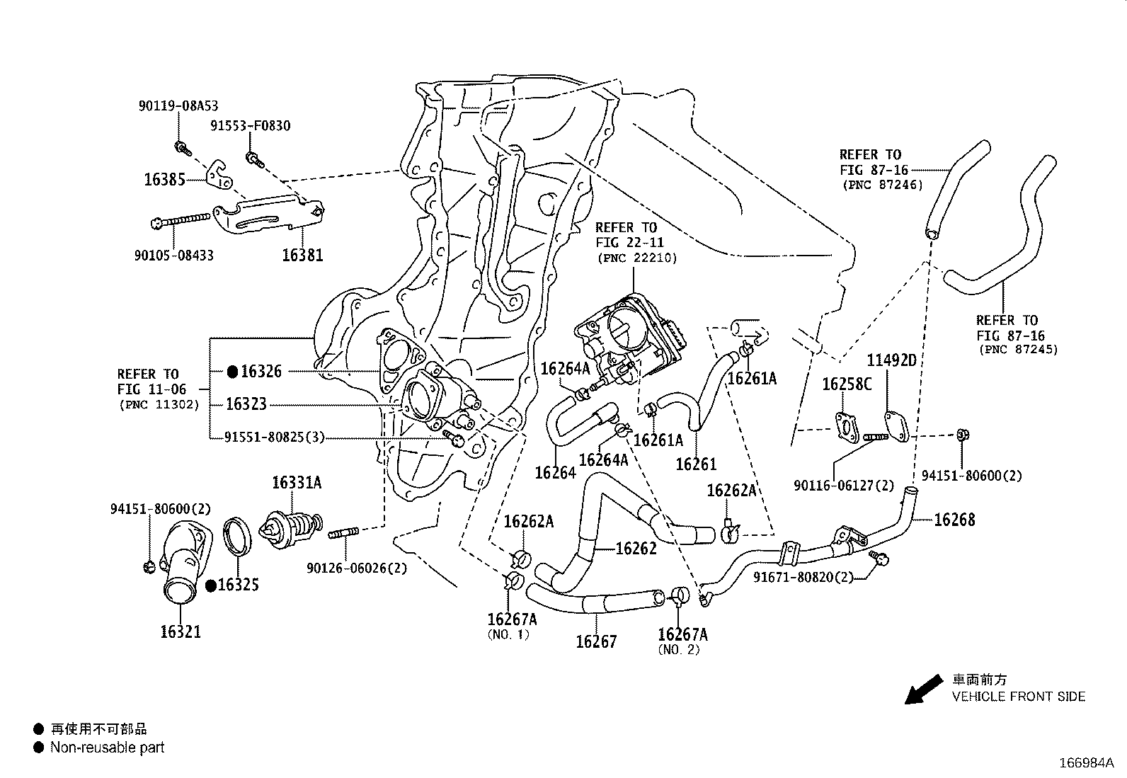 16381-37020 BAR, FAN BELT ADJUSTING product image