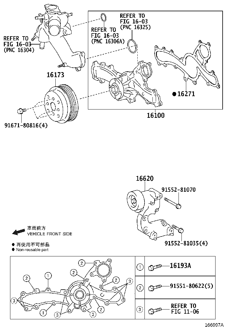 Thumbnail 3 for 16173-31020