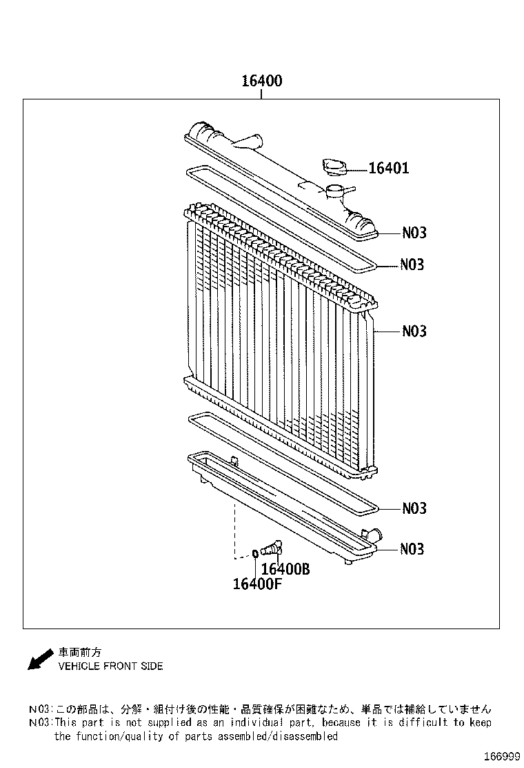 16261-70080 HOSE, WATER BY-PASS product image