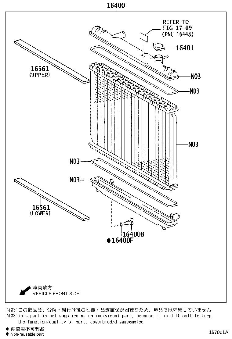 16264-75160 HOSE, WATER BY-PASS, NO.2 product image