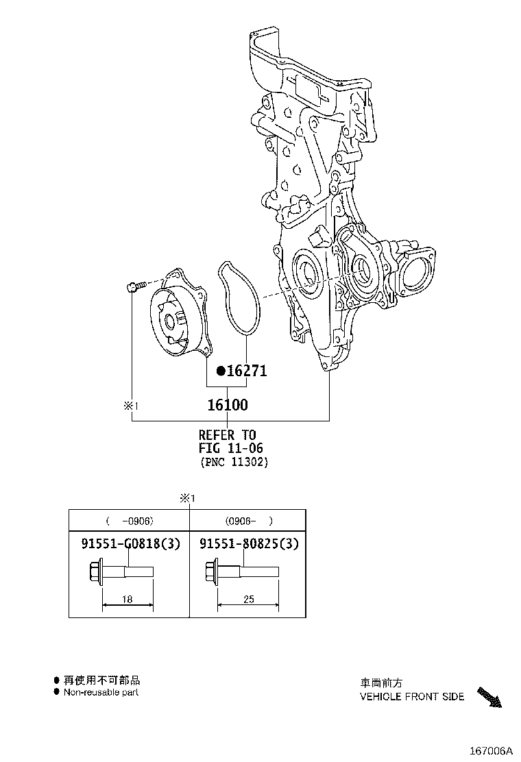 Thumbnail 2 for 16100-0H010