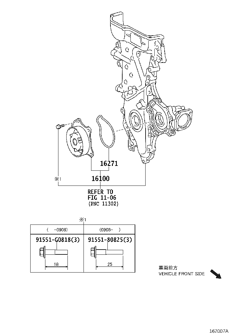 16271-37010 GASKET, WATER PUMP product image