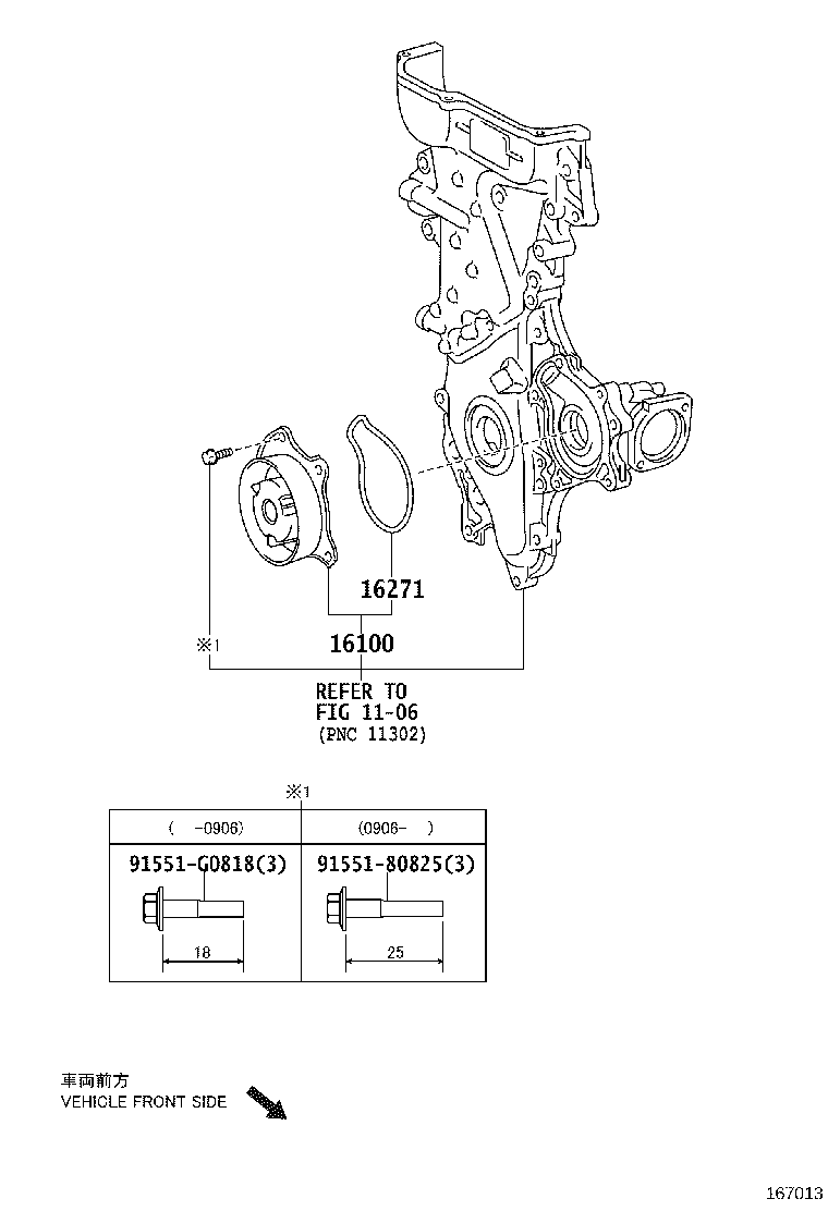 16604-26010 PULLEY SUB-ASSY, IDLER, NO.2 product image