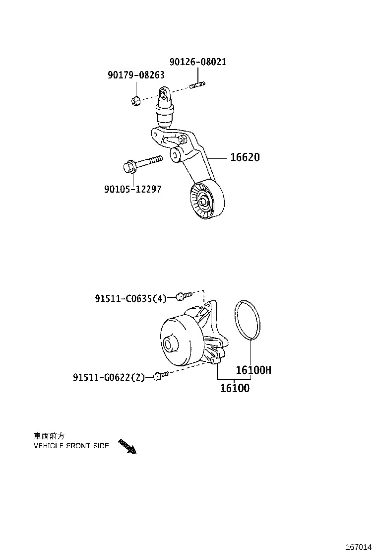 16604-26010 PULLEY SUB-ASSY, IDLER, NO.2 product image