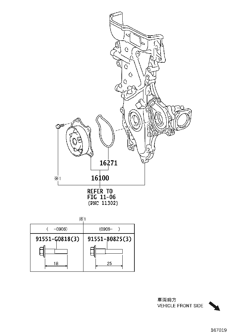 16100-09570 PUMP ASSY, ENGINE WATER product image