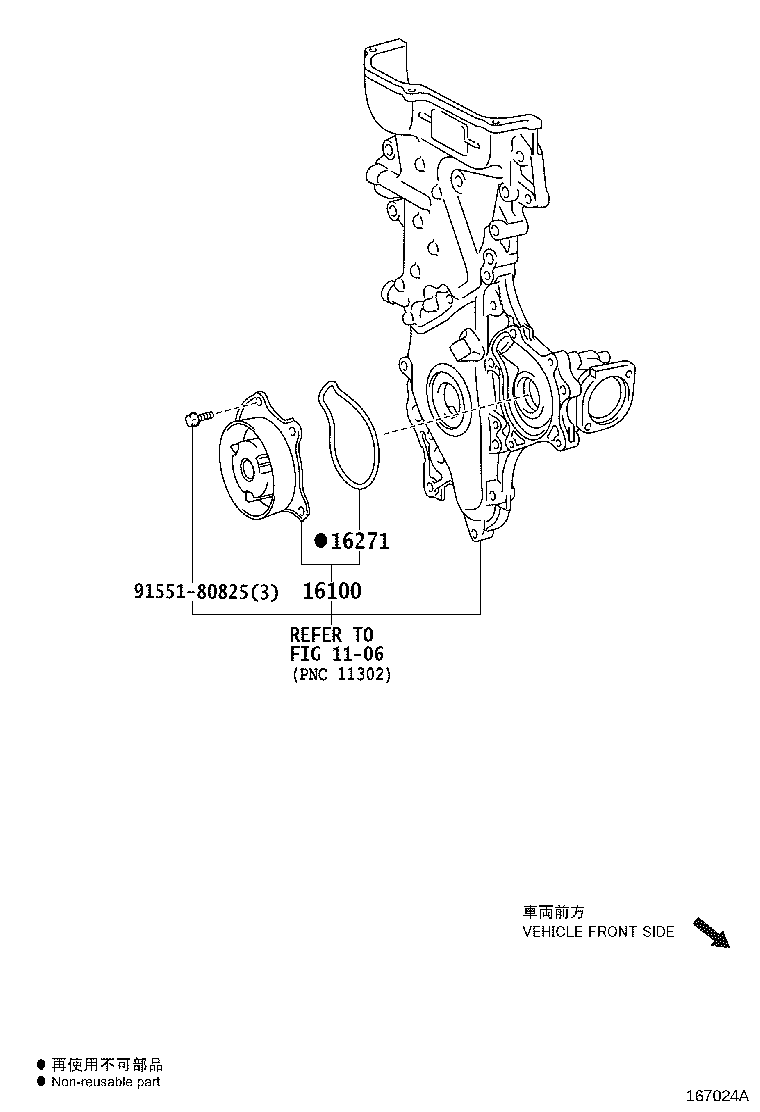 Toyota 16100-09310 PUMP ASSY, ENGINE WATER