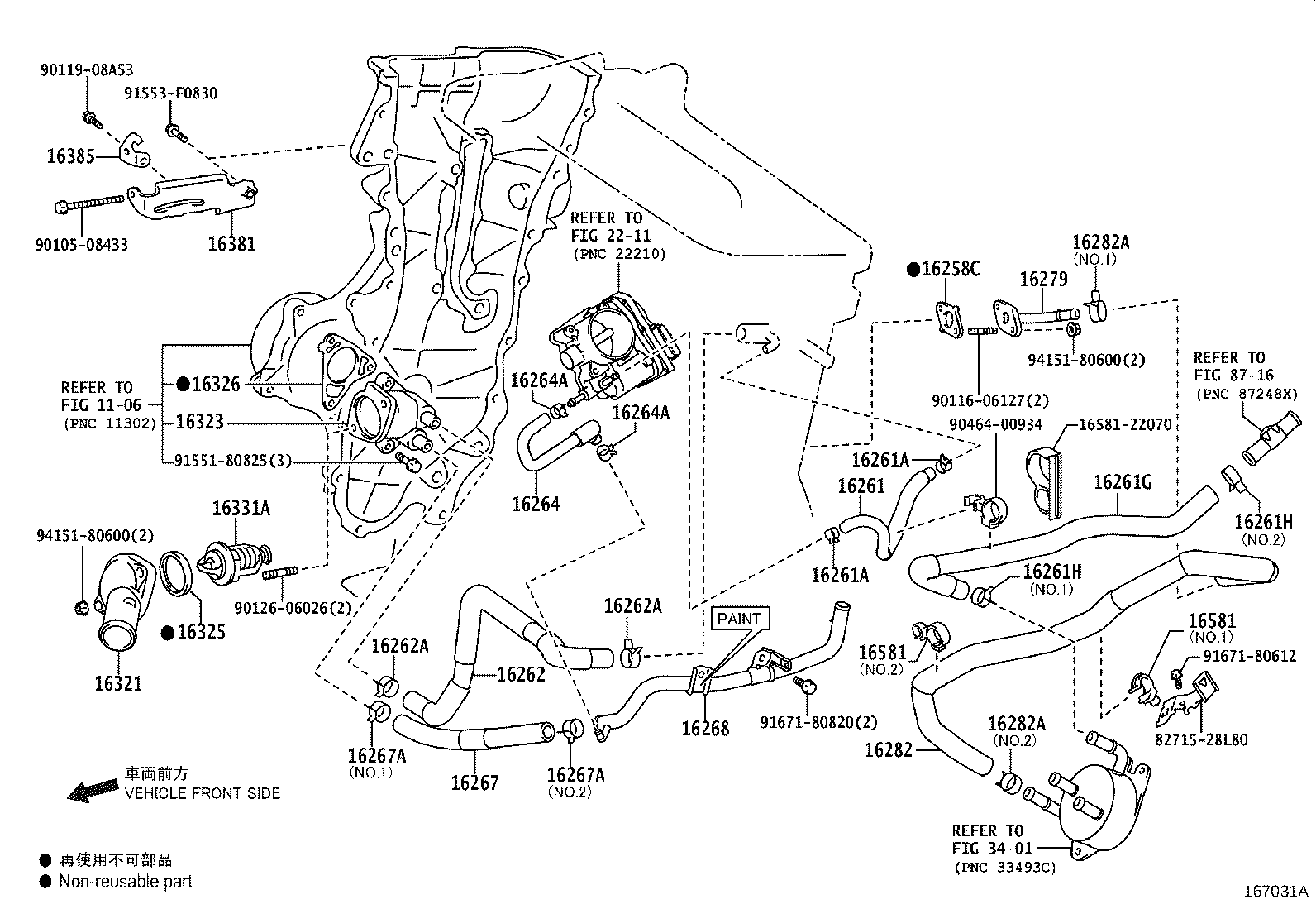 16381-0T050 BAR, FAN BELT ADJUSTING product image