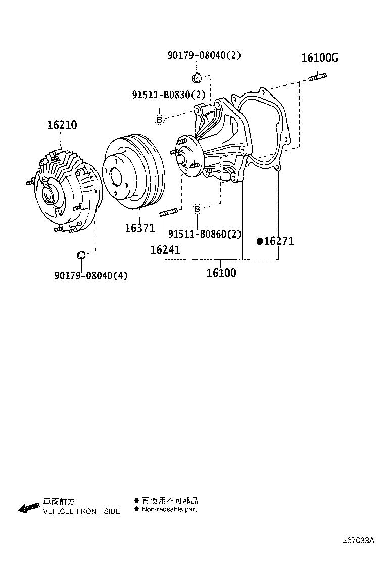 Toyota 16100-59366 PUMP ASSY, ENGINE WATER