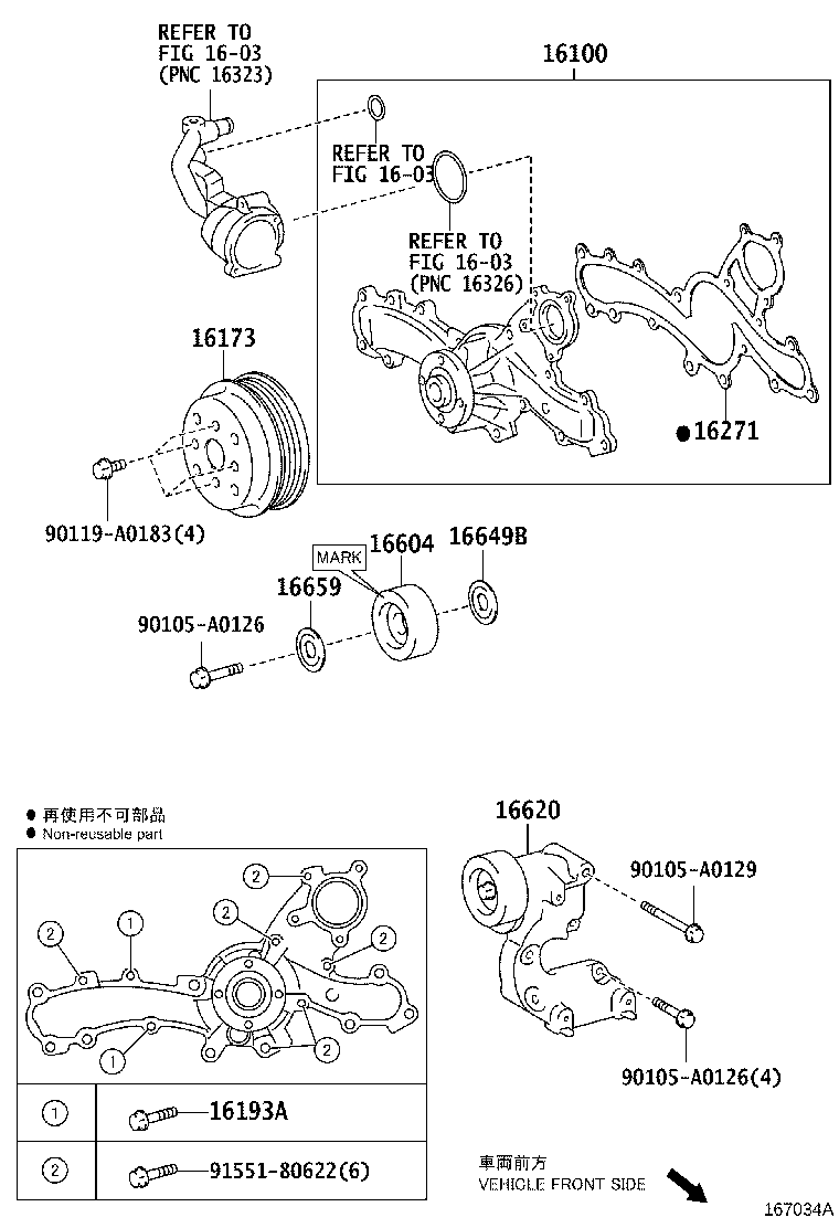 Thumbnail 3 for 16100-09442