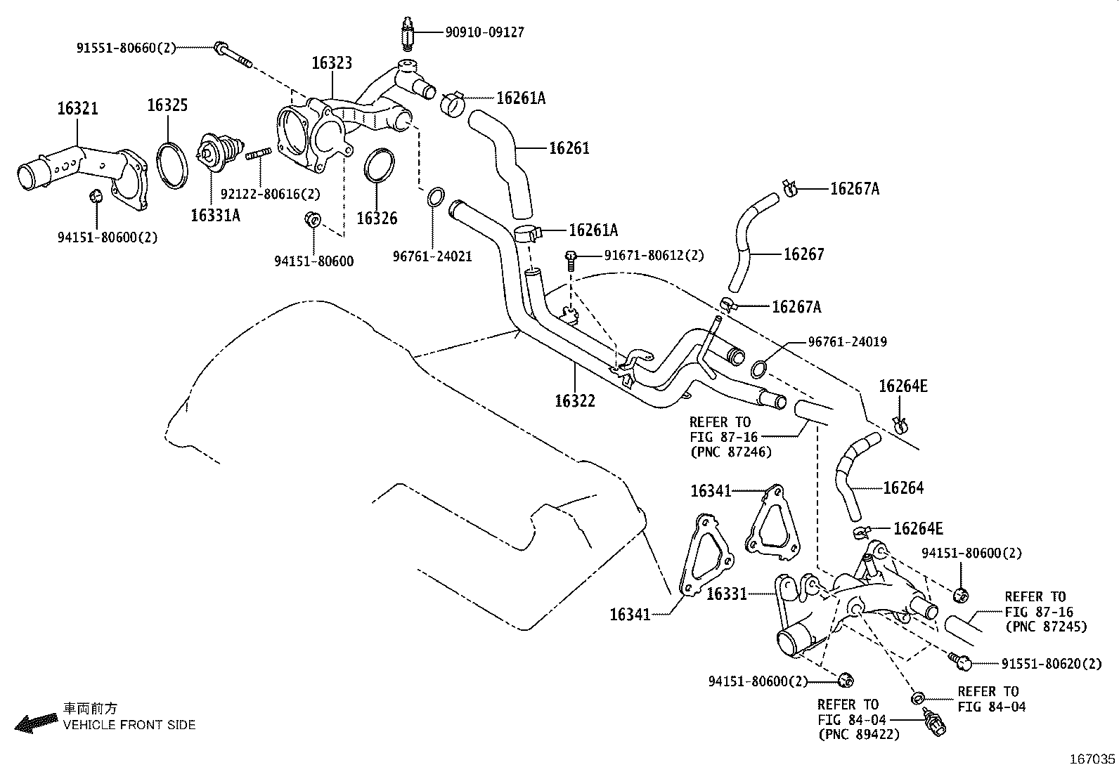 16321-0H080 INLET, WATER product image