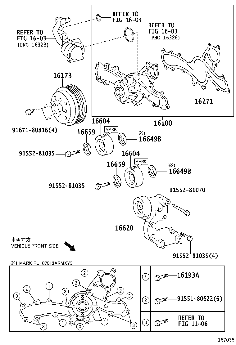 16100-0H050 PUMP ASSY, ENGINE WATER product image