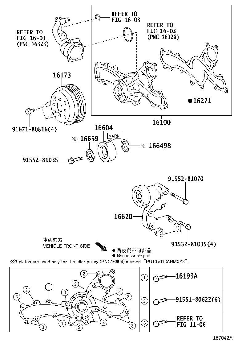 Thumbnail 2 for 161A0-39025